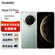 華為Mate70 Pro+ 鴻蒙HAUWEI手機智能旗艦 飛天青 16GB+512GB 官方標配