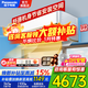 松下（Panasonic）1.5匹冷暖省電變頻日本同款自清潔壁掛式空調掛機純銅管 納諾怡除菌原裝壓縮機以舊換新 1.5匹 二級能效【SH13KQ2】