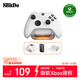 八位堂（8BitDo） 燃云單充底座微軟授權Xbox Series游戲手柄電池Xbox One X/S充電底座充電器套組