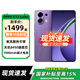 OPPO K13 Turbo 新款5G手機 越級性能先鋒 性能越級 疾風(fēng)散熱引擎 潮汐引擎 天璣8450【國家補貼】 初號紫 16GB+256GB 全網(wǎng)通 官方標配