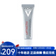 VICHY薇姿 活性塑顏肌源煥活緊實(shí)眼霜15ML 新年禮物 一支