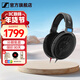 森海塞爾（Sennheiser）頭戴式耳機 開(kāi)放式HiFi高保真音樂(lè )耳機耳麥 舒適佩戴發(fā)燒級耳機 HD600 【HIFI經(jīng)典款】