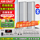 先科（SAST）30W室外防水音柱音箱壁掛式音響戶(hù)外喇叭120W藍牙功放機套裝公共廣播學(xué)校車(chē)間校園商場(chǎng)店鋪一拖二