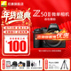 尼康（Nikon）【國行帶票】Z50II半畫(huà)幅新手入門(mén)級微單相機Z50 II 高清攝影攝像 直播美顏自拍z50二代便攜相機 Z50II 單機/拆單機（不含鏡頭） 官方標配【送屏幕膜+座充+清潔套+相機