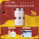 Fresh馥蕾詩(shī)玫瑰潤澤密集保濕霜50ml*2 補水護膚 生日禮物送女友男友