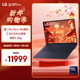 LG gram Pro 2025 國家補貼 Ultra7二代 16英寸輕薄筆記本電腦(255H  32G泰坦藍16Z90TP-G.AL89C)