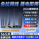 清璇凰【單月僅9.9元】5G千兆隨身wifi7無(wú)線(xiàn)路由器移動(dòng)無(wú)線(xiàn)寬帶2025新款三網(wǎng)全國通用無(wú)限速流量免拉網(wǎng)線(xiàn) 【超強版】20核+8天線(xiàn)提速400%-電競暢玩