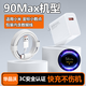 華品沃適用小米14充電器90W超級閃充小米15/Pro/ultra手機充電器紅米K80/K70E/Turbo4Pro/Note14Pro+插頭 【1米套裝】金標閃充頭+線(xiàn)