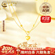 中國黃金（CHINA GOLD）18K金滿(mǎn)天星愛(ài)心項鏈女款雙層疊戴情人節生日禮物馬年本命年禮物 【當/次日達】18K金滿(mǎn)天星愛(ài)心項鏈約1.1g