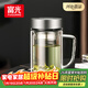 富光高硼硅玻璃杯大容量帶茶隔水杯便攜帶把辦公泡茶杯子辦公杯子