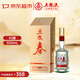 五糧液股份 五糧春 第二代 濃香型白酒 45度 500ml 單瓶
