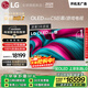 LGC5系列?77英寸OLED電視 4K超高清 AI電視機 144Hz?77C4升級款以舊換新家電國家補貼 OLED77C5PCA