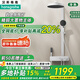 漢斯格雅（Hansgrohe）德國淋浴花灑全套增壓浴室套裝恒溫明裝浴室槍灰色智能數顯大置物 奶白冷熱旗艦款升級兒童手噴 免費安裝拆舊下單贈送魔術(shù)拖把