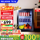 美菱（MeiLing）50/79/108升冰吧小酒柜家用冷藏保鮮柜茶葉柜玻璃展示柜賓館酒店辦公室迷你小冰箱保鮮柜 SC-79L【全冷藏鎖鮮】7檔控溫
