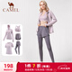 駱駝（CAMEL）瑜伽套裝女健身運動(dòng)服五件套YK2225L5493杜若紫XL