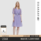 歌力思（ELLASSAY）夏季新款兩件式多巴胺顯瘦百搭通勤風(fēng)衣式連衣裙女EWU353F00100 薄霧紫 S