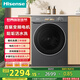 海信（Hisense）滾筒洗衣機全自動(dòng)10公斤洗烘一體M5S Ultra 一級能效高洗凈比直驅電機以舊換新 曜石灰