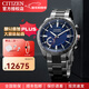 西鐵城(CITIZEN)手表CC3085-51L舒博鈦衛星對時(shí)日期顯示光動(dòng)能防水男表 CC3085-51L