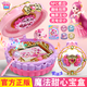 奇妙萌可魔法甜心寶盒玩具公主愛(ài)心萌可蛋糕屋公仔女孩生日六一兒童節禮物 【魔法甜心寶盒】NFC感應+拍照+游戲機