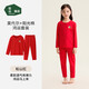 松山棉店兒童保暖內衣A類(lèi)秋冬季打底秋衣秋褲新年本命年紅色保暖套裝