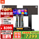 JBL【新款全頻低音】KEM3100LE家庭KTV音響套裝卡拉ok唱歌全套設備家用K歌一體機