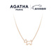 AGATHA/璦嘉莎 鏤空小狗項鏈女士 新年生日禮物送女友閨蜜高級感吊墜 玫瑰金色