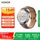 榮耀手表4Pro【國家補貼】棕色 真皮表帶 超窄邊常亮屏10天eSIM續航 智能手表 旅行使者 送男友