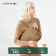 LACOSTE法國鱷魚(yú)女士25春夏新款時(shí)尚純色通勤小號托特包|NF2037PO C87/卡其色