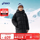 亞瑟士（asics）童裝25年冬季兒童中長(cháng)款羽絨服蓬松有型加厚保暖防水334251072520