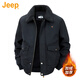 JEEP美國正品高端純棉羊羔絨夾克男冬季翻領(lǐng)工裝保暖防寒棉衣外套春秋 黑藍色-100%純棉 加絨 【國際大牌】 XL 【適合145斤左右】