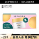 絲芙蘭（SEPHORA）素顏霜透亮元氣霜煙酰胺面部身體素顏霜懶人 50g*2瓶裝（限定版）