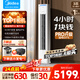 美的酷省電pro2匹/3匹柜機空調 家電國家補貼20% 新一級能效變頻大出風(fēng)口客廳冷暖立式空調酷省電Ultra 酷省電Pro 一級能效 大3匹 大出風(fēng)口系列
