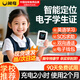 閑鳥(niǎo)智能電子學(xué)生卡證校訊通兒童手機電話(huà)gps定位追蹤器防走丟失神器 【鼎配】耐磨殼+觸摸屏+兒童助學(xué) 5G兒童老年人防走丟追蹤定位器