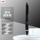 uni三菱（uni）按制圓珠筆原子筆中油筆軟膠筆握 低重心黑膠黑桿 SXN-1000 0.7mm黑色