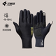 蘭帕達春秋冬抓絨防風(fēng)騎行手套公路山地自行車(chē)單車(chē)全指男女單車(chē)裝備6097 雅黑色 L
