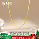 老鳳祥蛇骨鏈黃金項鏈素鏈足金時(shí)尚金鏈子純金送女友老婆新年生日禮物 蛇骨鏈(約3.12g)
