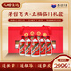 茅臺 飛天 醬香型白酒 53度 五福臨門(mén)禮盒200ml*5 【名酒鑒真】