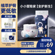 十月結晶小小冒險家嬰兒紙尿褲超柔寶寶尿不濕NB碼-68片/包