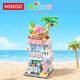 名創(chuàng  )優(yōu)品（MINISO）街景系列第8季積木模型玩具擺件生日禮物男女 椰子冰沙店K28038