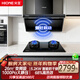 火王（Hione）頂側雙吸智能變頻油煙機燃氣灶套裝26m3大吸力大風(fēng)壓抽煙機揮手感應一鍵自清潔吸油煙機HZ05T-2 【煙機全自動(dòng)套裝】搭M2T/02智能灶天然氣