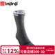 injinji雙層套襪五指襪男長(cháng)筒專(zhuān)業(yè)徒步運動(dòng)羊毛coolmax五趾襪子冬 黑灰色 SM/MD（37-44）