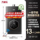 萬(wàn)家樂(lè )【25年新品】萬(wàn)家樂(lè )燃氣熱水器P2P1即熱恒溫13升強排式天然氣家用雙防16升 16L P2P1 13L 【一級節能水伺服】TS6-天然氣