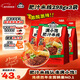 滿(mǎn)小飽肥汁米線(xiàn)298g*3袋裝 加響鈴卷米粉米線(xiàn)酸辣粉螺螄粉方便速食夜宵