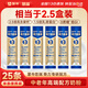蒙牛悠瑞骨力金裝中老年奶粉高鈣0蔗糖富硒低GI 營(yíng)養奶粉 【25條】同品質(zhì)自喝推薦