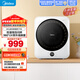 美的（Midea）烘干機 4公斤 小型干衣機 紫外線(xiàn)除菌 即烘即穿 MH40V11E 以舊換新 國家補貼 京東自營(yíng)官方旗艦