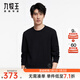 九牧王（JOEONE）【商場(chǎng)同款】舒柔空氣層圓領(lǐng)套頭衛衣男秋冬舒適百搭上衣內搭男 HT1CX40529+黑色+時(shí)尚版 XL 180/100A(52)