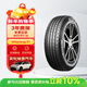 佳通輪胎(Giti)汽車(chē)輪胎205/55R16 91H E1 原配 大眾寶來(lái) 適配速騰/朗逸