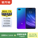 小米（MI）小米8 青春版 手機 鏡面漸變AI雙攝  二手小米 二手手機 夢(mèng)幻藍 6G+64G