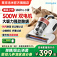 吉米除螨儀M4UltraPro雙杯S8M7ProB801殺菌吸貓毛B703家用床上大吸力B401吸塵器一體機嬰兒萊克除螨儀 【暢銷(xiāo)款】M4pro-500W（小愛(ài)）
