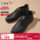 紅蜻蜓皮鞋男春夏款時(shí)尚潮流運動(dòng)系帶男鞋軟底休閑鞋子WTA41121黑色42